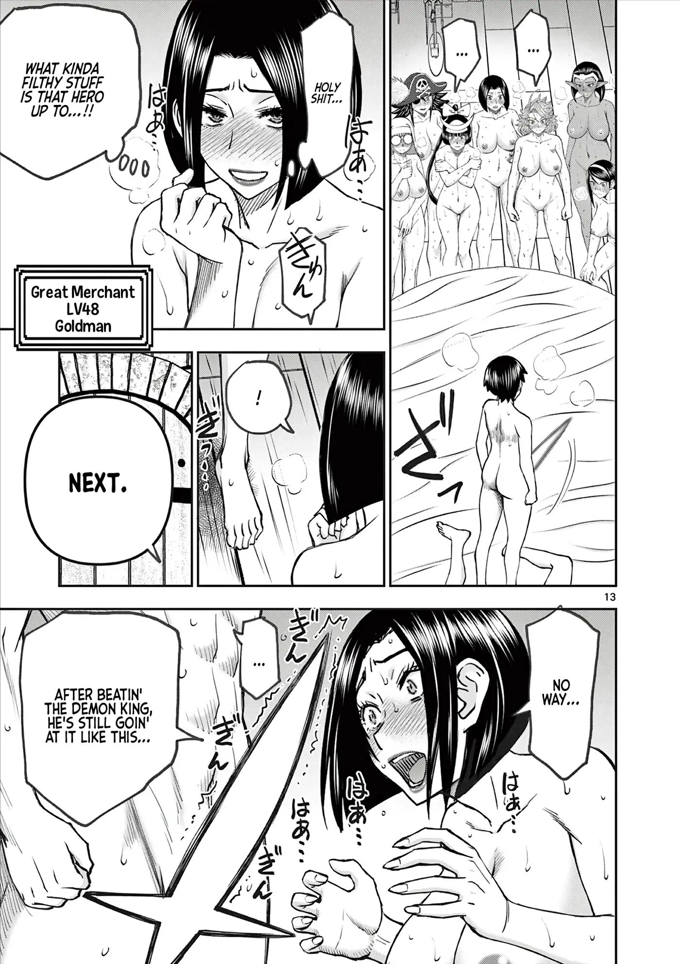 Affair In Another World Ii ~guided Married Women And The Clumsy Reincarnated Hero~ Chapter 9000 Page 71